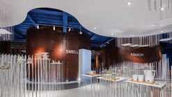 北京751D·park时尚买手店 / 寸设计