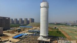 World's Largest Air Purifier Completes Successful Trial Run in Xi'an, China