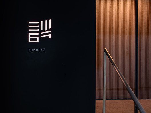 北京三里六七餐厅 / 左通右达建筑工作室 - 7 的图像 33