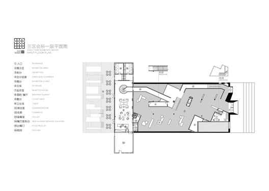 Museu de Arte Beijing Area Three / CUN Design - Imagem 48 de 50