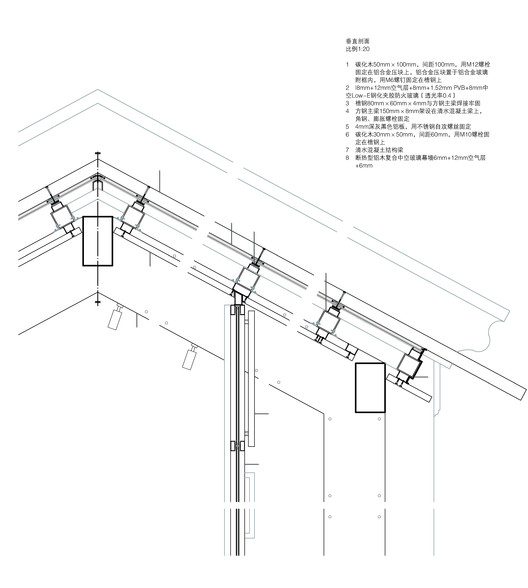 Museu de Pingshu e Pinghua da China / Colston Design - Imagem 50 de 51