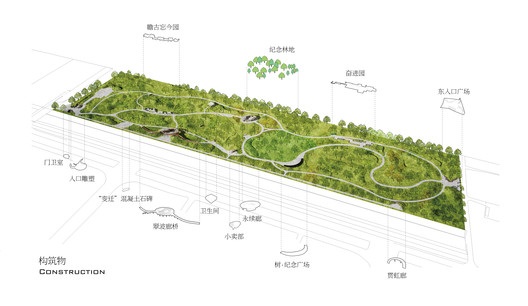 Beijing Daxing Park / COBBLESTONE DESIGN CANADA - Image 31 of 40