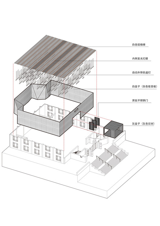 Renovation of the Multi-Function Hall in Central Academy of Fine Arts / Architecture School of CAFA - Image 23 of 25