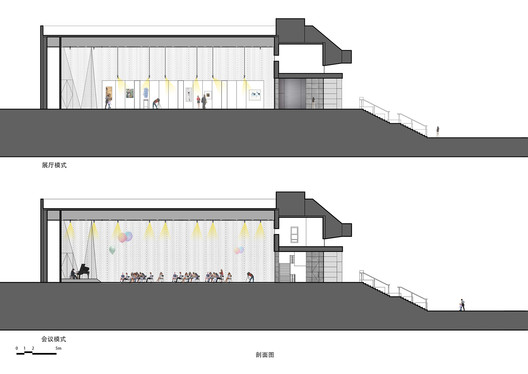 Renovation of the Multi-Function Hall in Central Academy of Fine Arts / Architecture School of CAFA - Image 25 of 25