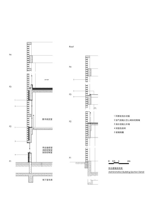 Tongji University Affiliate Elementary School / Atelier Liu Yuyang Architects Tongji University Affiliate Elementary School / Atelier Liu Yuyang Architects - Image 70 of 78