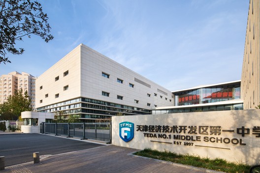 Escuela Tianjin Teda / schneider+schumacher Escuela Tianjin Teda / schneider+schumacher - Imagen 7 de 31