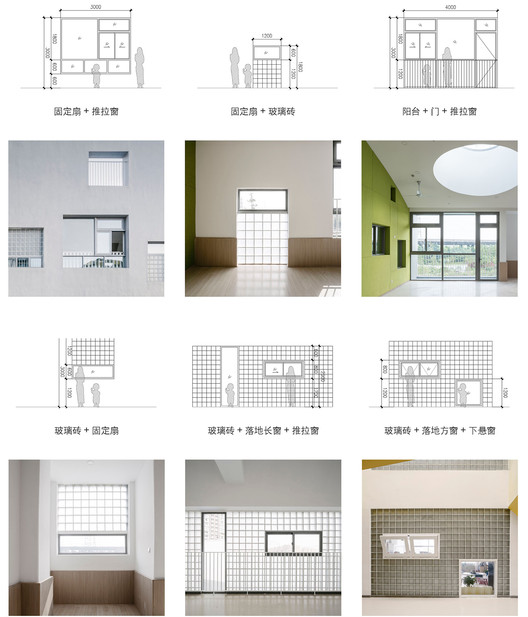 Vanke Experimental Kindergarten / Atelier Liu Yuyang Architects - Image 38 of 42