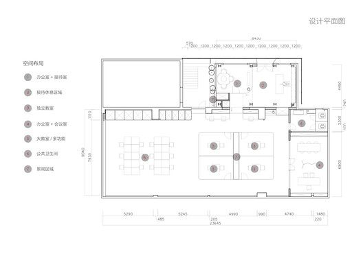 PART STUDIO / XuTai Design And Reseach - Imagem 25 de 26