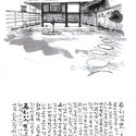 Lucia s earth sketch scroll - Lucia's Garden / studio_GAON: Nh&agrave; ở phong c&aacute;ch truyền thống H&agrave;n Quốc