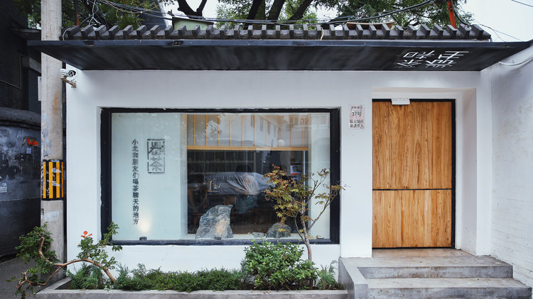 Jardim de Grama / JIEJIE STUDIO - Imagem 5 de 39