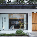 Jardim de Grama / JIEJIE STUDIO - Renovação