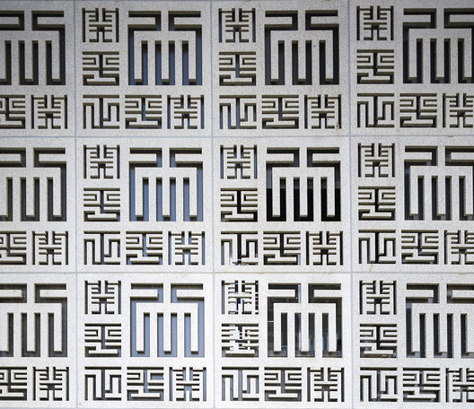 Tribunal Popular Superior de Gansu / BIAD Tribunal Popular Superior de Gansu / BIAD - Imagen 19 de 29