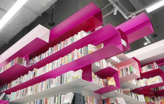 Librería Call Me MOSAIC / TurtleHill - Imagen 4 de 30