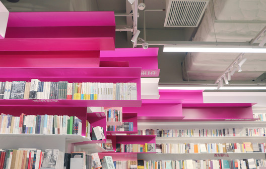 Librería Call Me MOSAIC / TurtleHill - Imagen 12 de 30