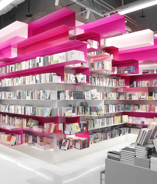 Librería Call Me MOSAIC / TurtleHill - Imagen 8 de 30