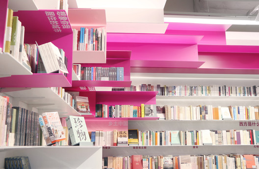 Librería Call Me MOSAIC / TurtleHill - Imagen 10 de 30
