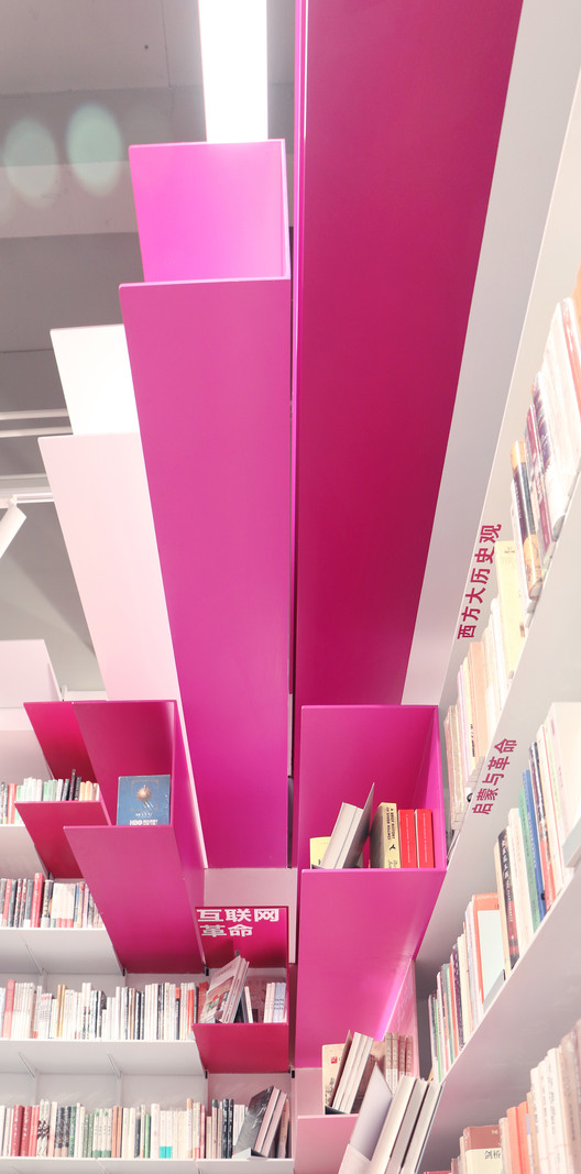 Librería Call Me MOSAIC / TurtleHill - Imagen 14 de 30