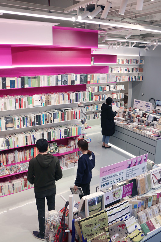 Librería Call Me MOSAIC / TurtleHill - Imagen 9 de 30