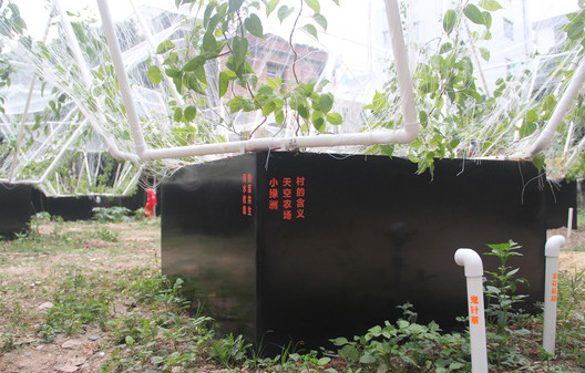 Sky Farm / VRAP Sky Farm / VRAP - Imagem 14 de 25