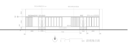 Rebakery Studio + MQ Coffee Concept Store / Kongkong Architecture - Image 19 of 20