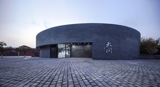 Parque Astronômico da Escola Secundária Zhenze / Specific Architects + Unit Architects - Imagem 13 de 29