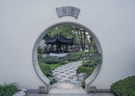 Nanjing Greentown Taohuayuan / GOA - Image 11 of 21
