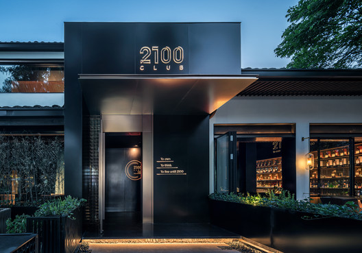 2100 Club / LYCS Architecture - Image 2 of 24