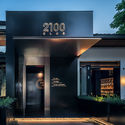2100 Club / 零壹城市建筑事务所 - 餐饮建筑, 门, 表皮, 灯, 板凳