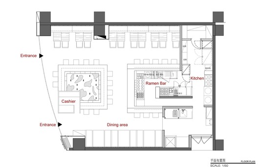 Ramen Musashi / Golucci Interior Architects - Imagem 21 de 24