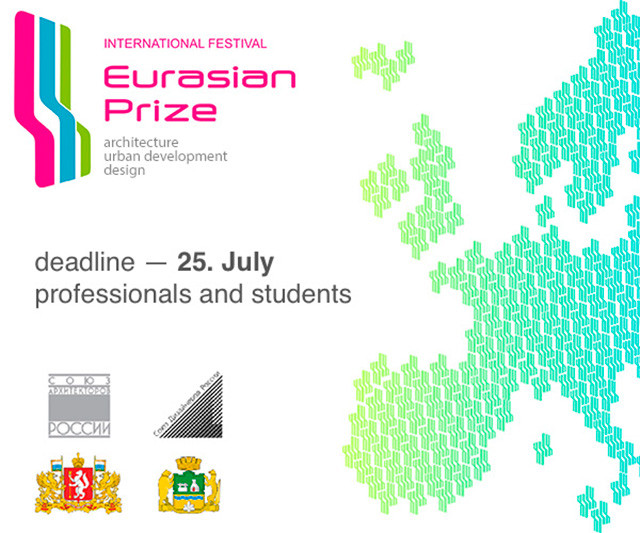Call for Entries: Eurasian Prize for Architecture, Urban Development, Design