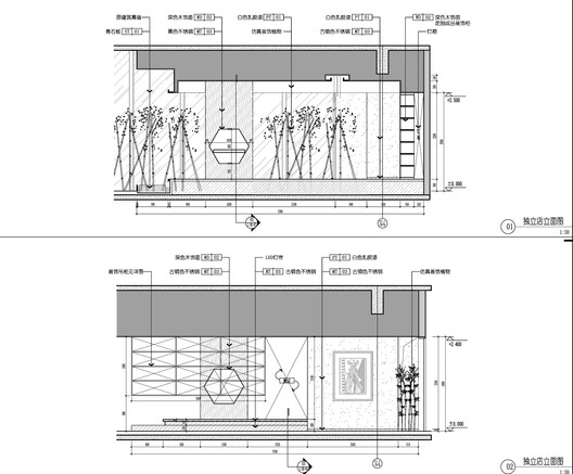 Escritório e Casa de Chá Zen em Xangai / Yodogawa Design Office - Imagem 26 de 26