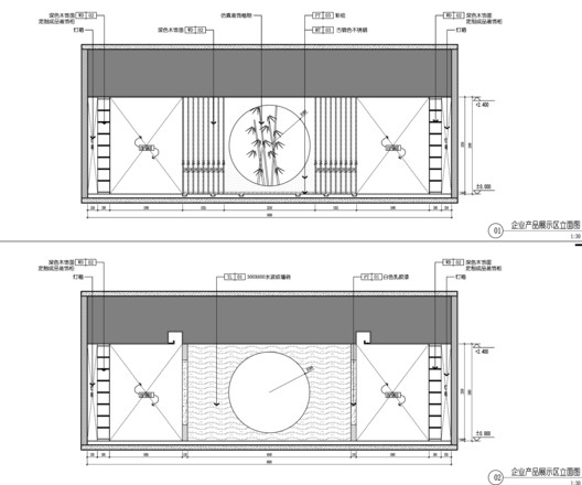 Escritório e Casa de Chá Zen em Xangai / Yodogawa Design Office - Imagem 24 de 26
