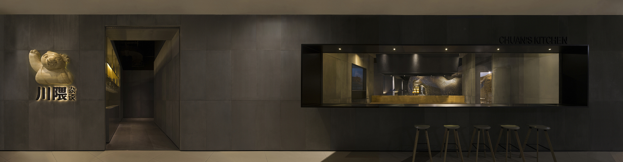 Gallery Of Chuan S Kitchen Infinity Mind 8