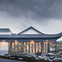 Banyan Tree Anji / gad - Hotels