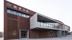 Woo Space Tianjin / hyperSity