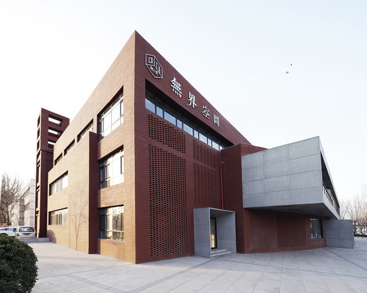 Woo Space Tianjin / hyperSity - Imagen 18 de 22