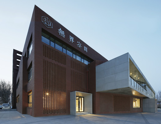 Woo Space Tianjin / hyperSity - Imagen 19 de 22