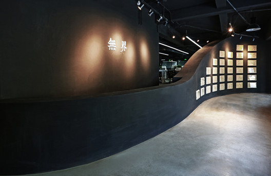 Woo Space Tianjin / hyperSity - Imagen 8 de 22