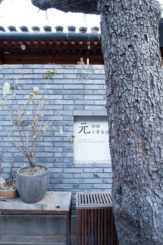 Casa dos Dez Pátios / Atelier ZAI - Imagem 16 de 24