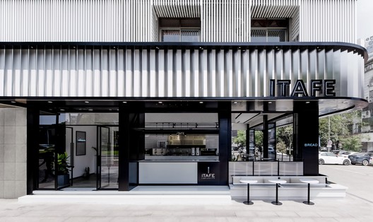 ITAFE Coffee & Drinking Store / daylab studio - Imagem 7 de 24