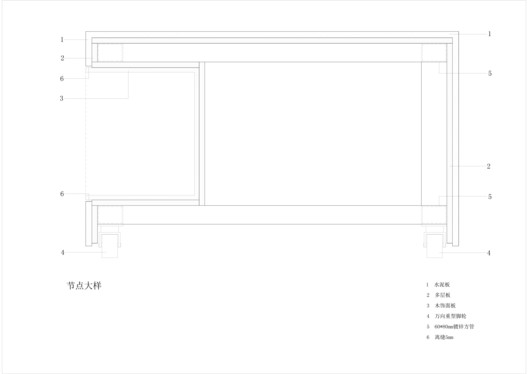 E6 · Bentu One / Infinity Mind - Imagen 12 de 15