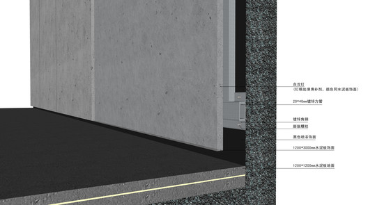 E6 · Bentu One / Infinity Mind - Imagen 13 de 15