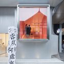 Chengdu Doko / House Fiction - Imagen 2 de 23