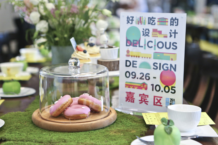2018 Beijing Design Week - 751 International Design Festival Press Conference Interprets Food Aesthetics with 'Tasty Design' - Image 8 of 12