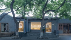 南锣鼓巷京扇子 / 古鲁奇公司