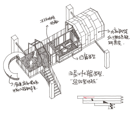 Edificio DayOne Legal & Technology / Ideal Edificio DayOne Legal & Technology / Ideal - Imagen 40 de 52