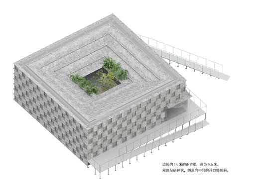 Concrete Vessel / Atelier FCJZ Concrete Vessel / Atelier FCJZ - Image 16 of 20