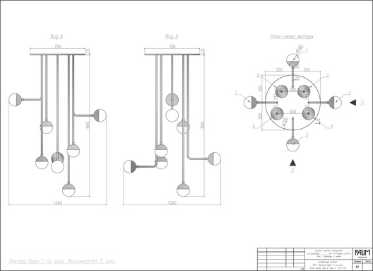 Kyrorty / PAUM design - Imagem 20 de 23