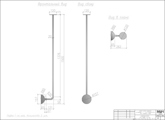 Kyrorty / PAUM design - Imagem 21 de 23