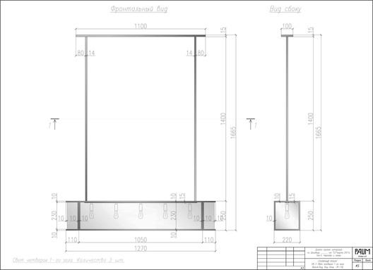 Kyrorty / PAUM design - Imagem 18 de 23